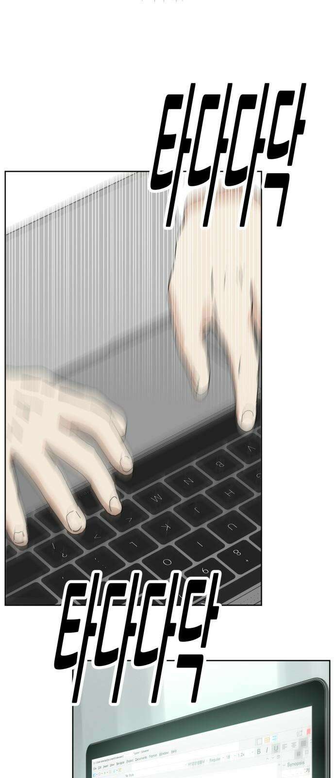 괴양이 82화 근춘문예 下 55