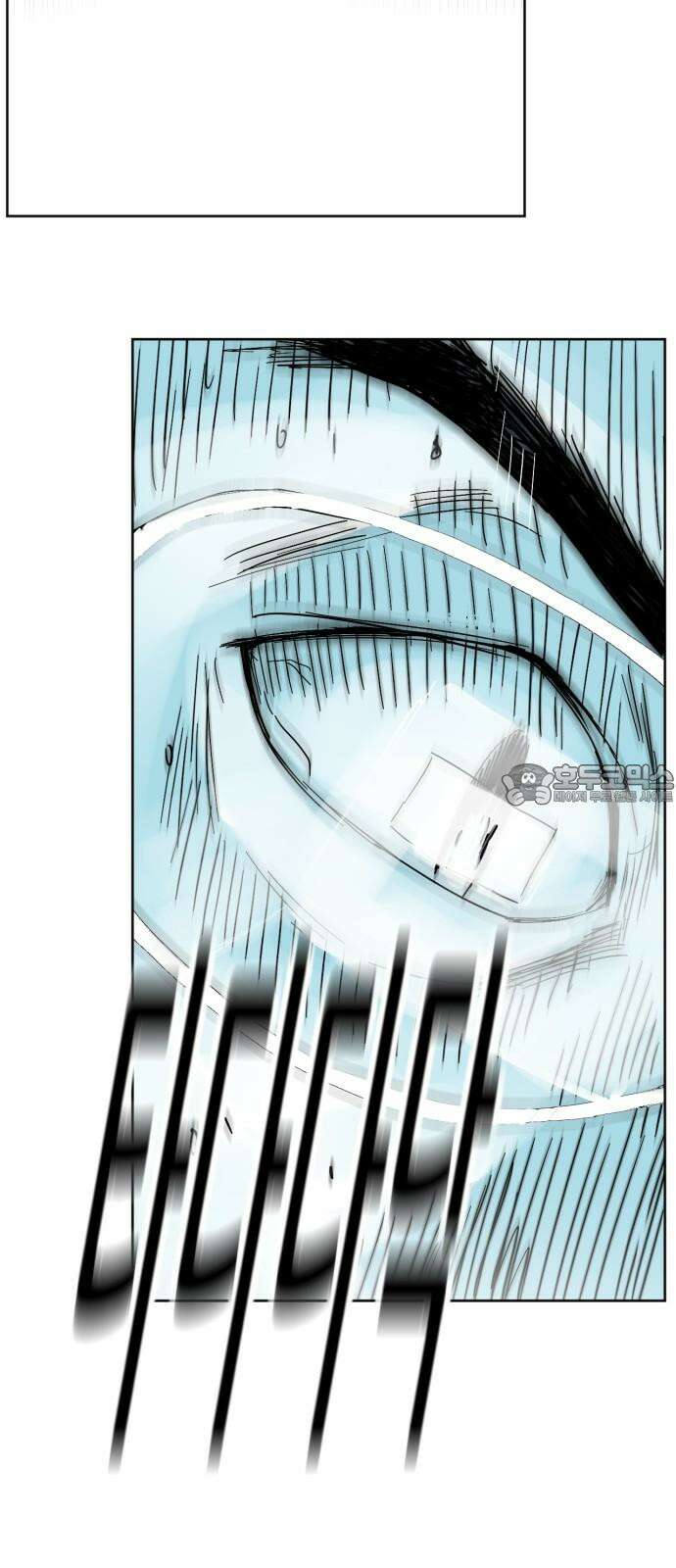 괴양이 82화 근춘문예 下 57