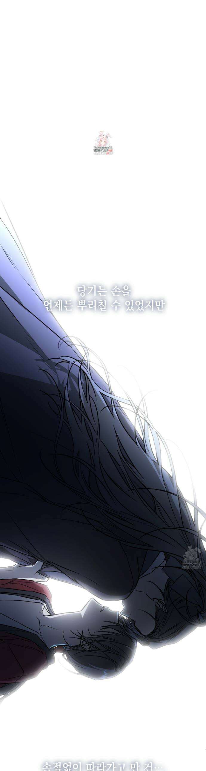 파효 4화 1