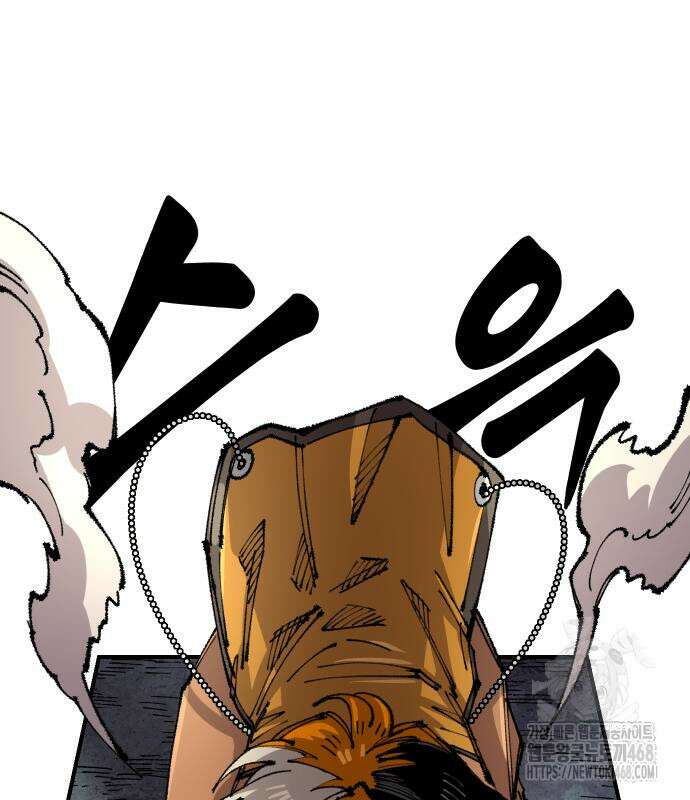 말년용사 시즌2 73화 16