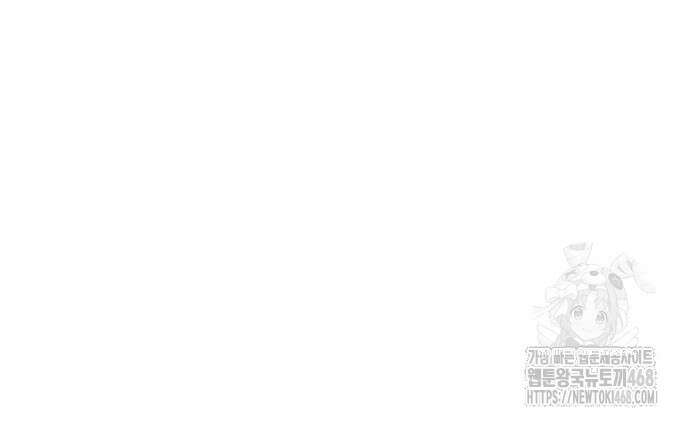 말년용사 시즌2 73화 27