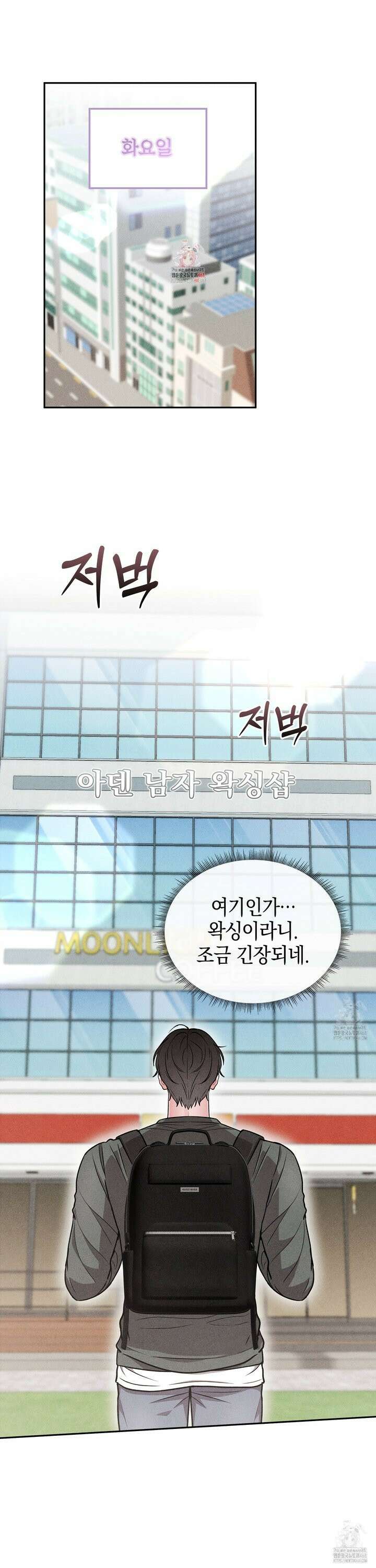 칠섹팔섹 3화 1