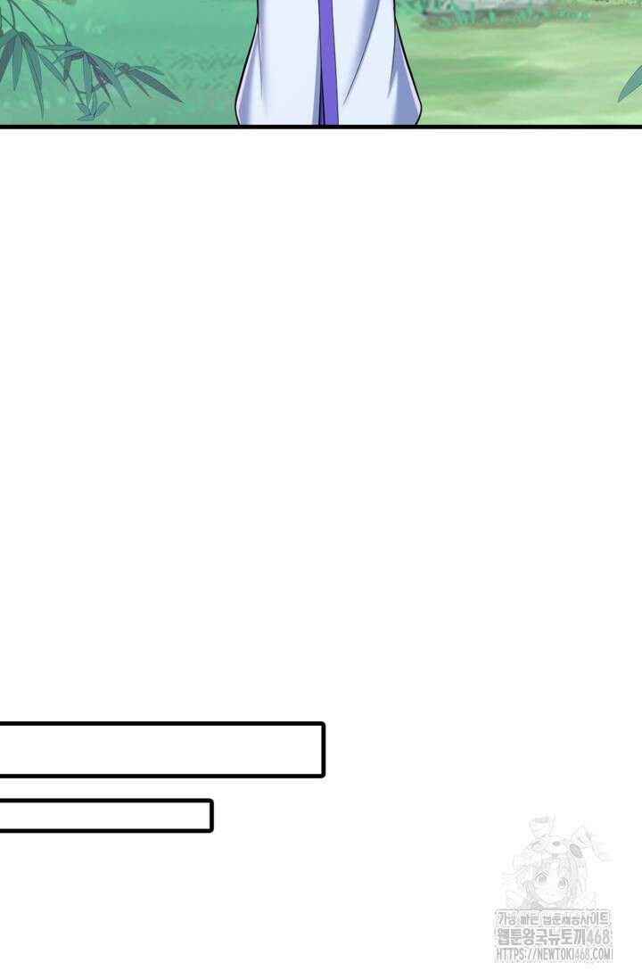 현세로 귀환한 최강 신선 330화 14