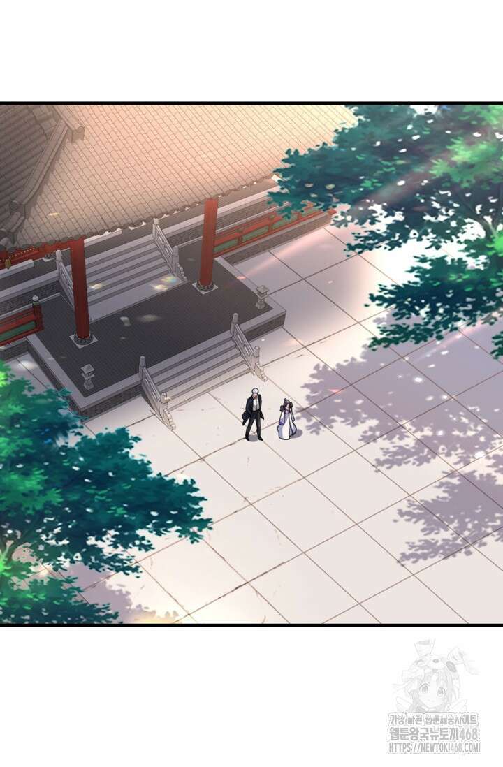 현세로 귀환한 최강 신선 330화 15