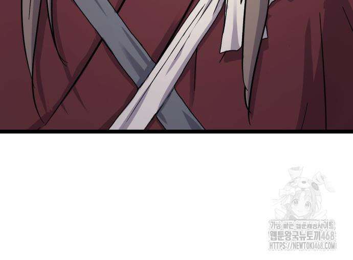 절대군림 30화 16