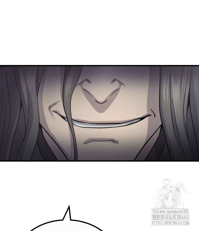 절대군림 30화 20