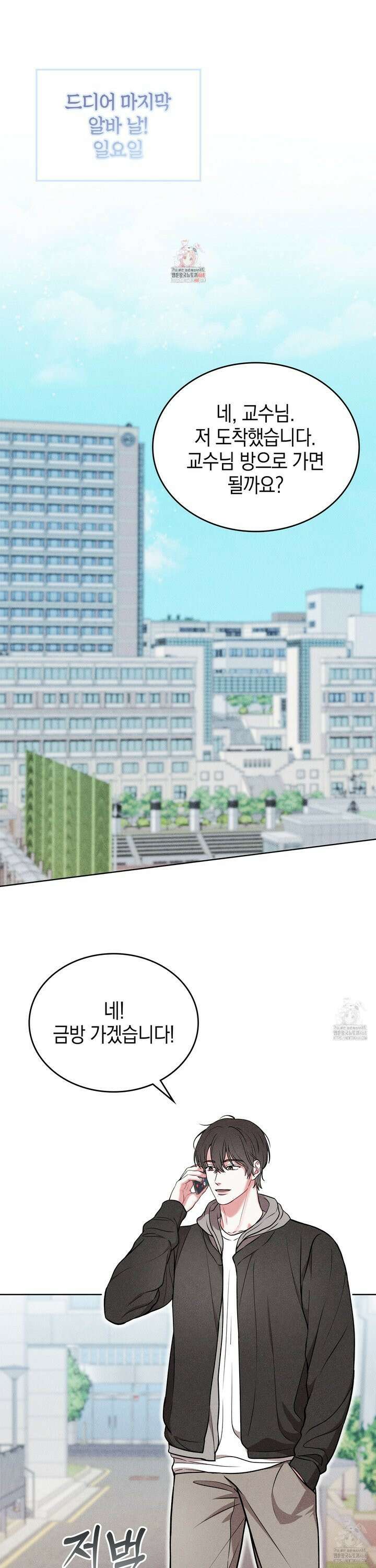 칠섹팔섹 13화 1
