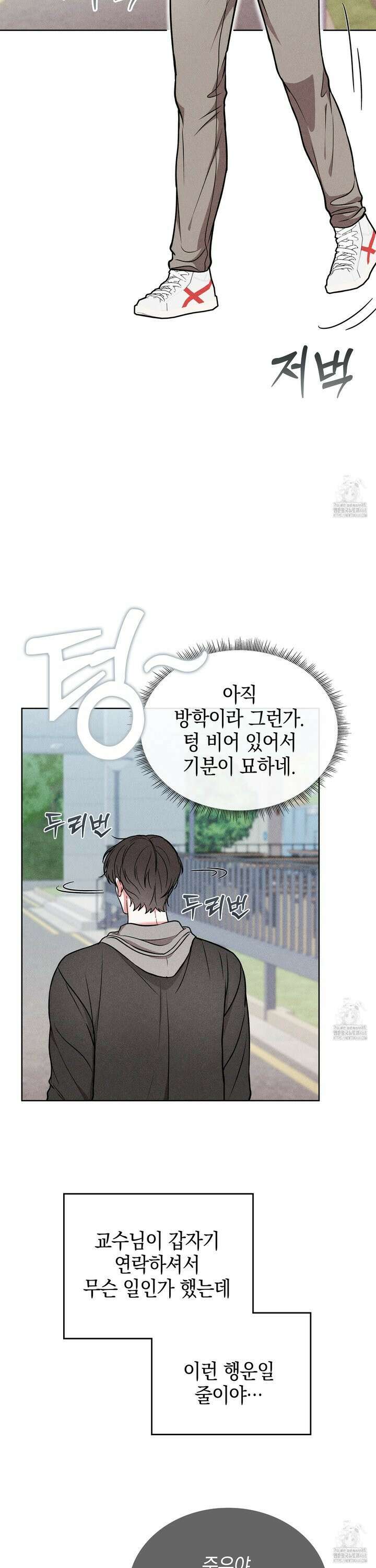 칠섹팔섹 13화 2