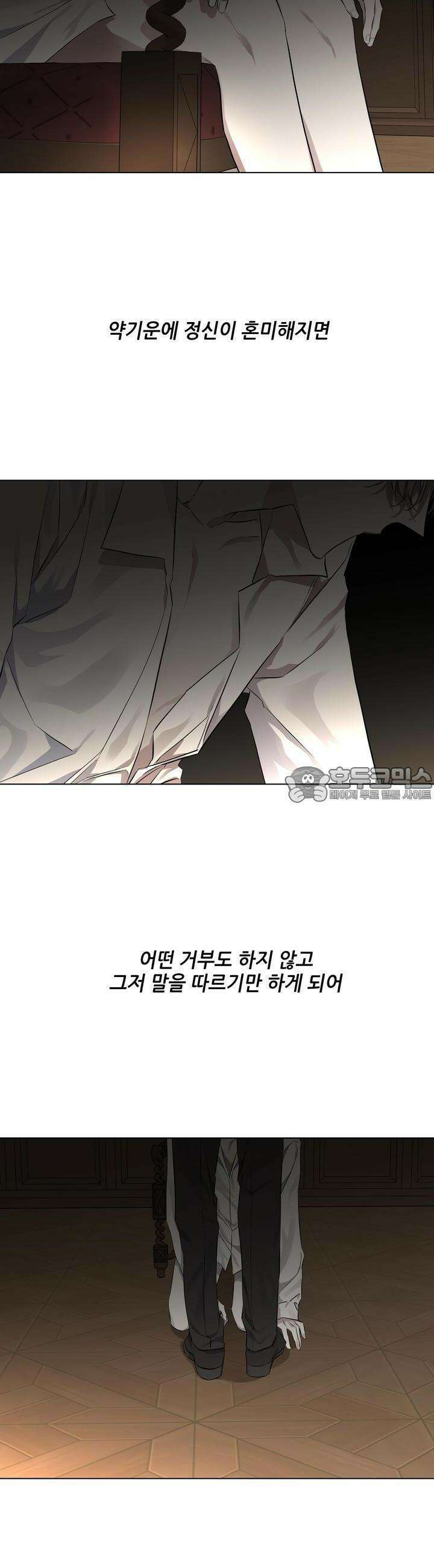 솔라이클립스 72화 2