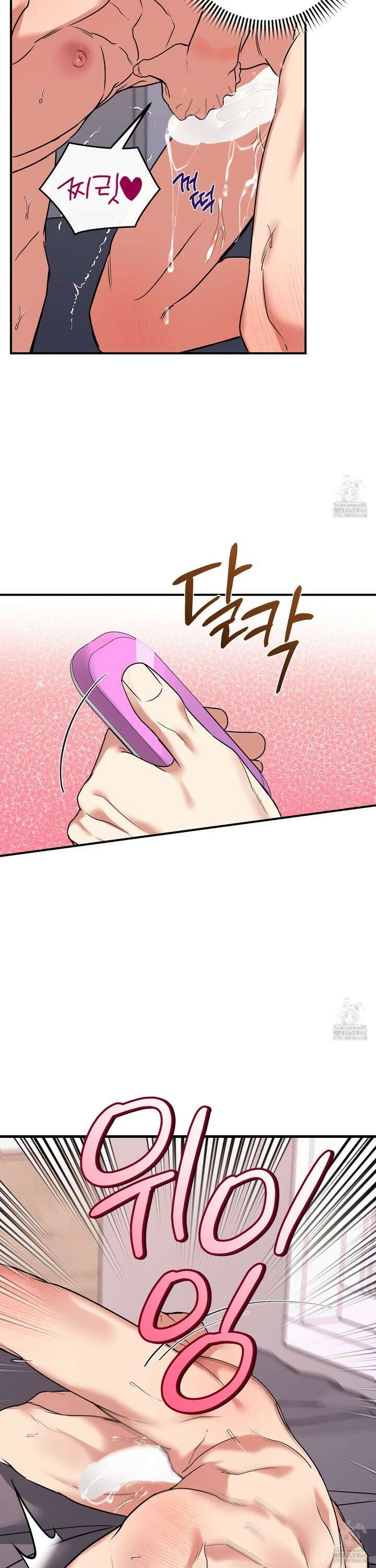인비저블 파트너 26화 3