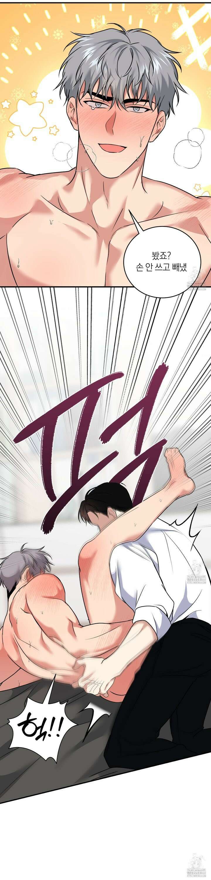 인비저블 파트너 26화 7