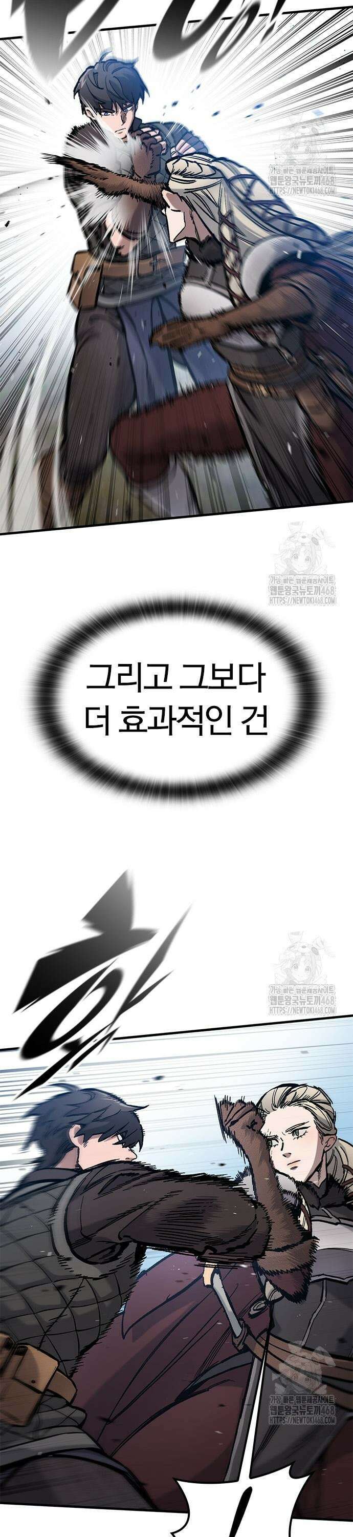 오늘만 사는 기사 46화 3