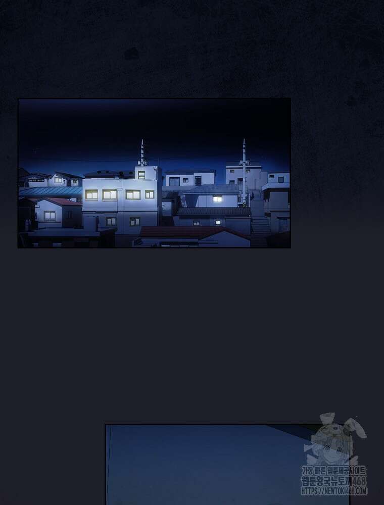 데뷔 못 하면 죽는 병 걸림 66화 30