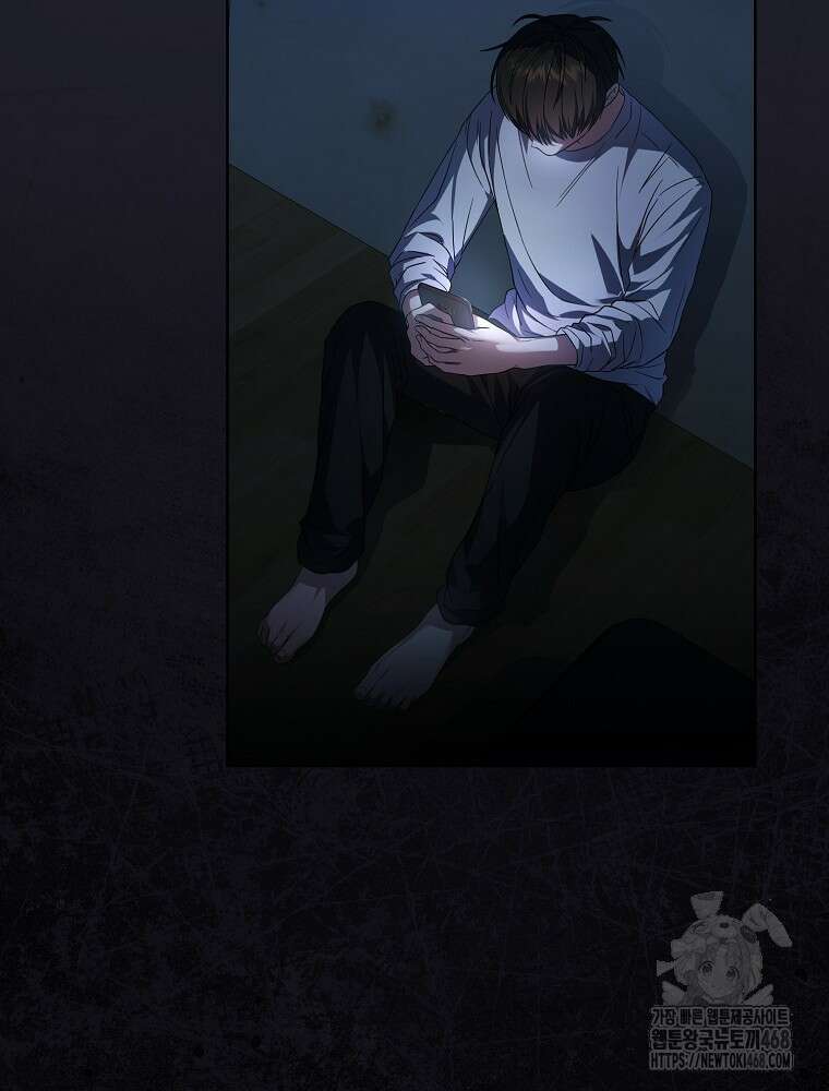 데뷔 못 하면 죽는 병 걸림 66화 31