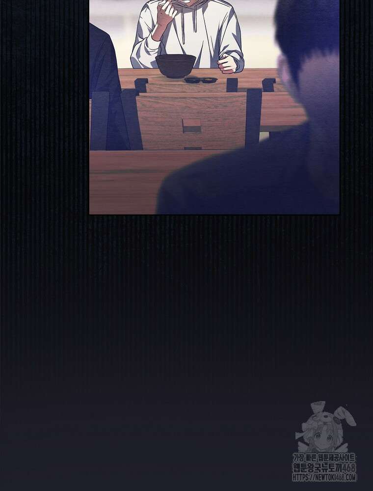 데뷔 못 하면 죽는 병 걸림 66화 46