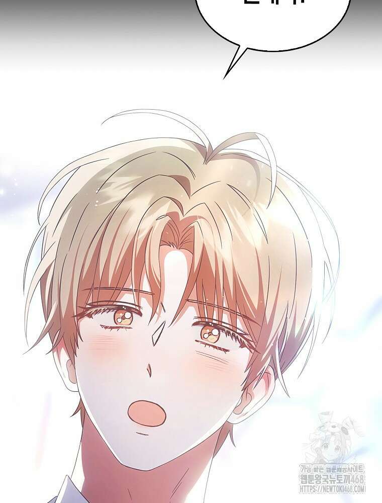 데뷔 못 하면 죽는 병 걸림 66화 67