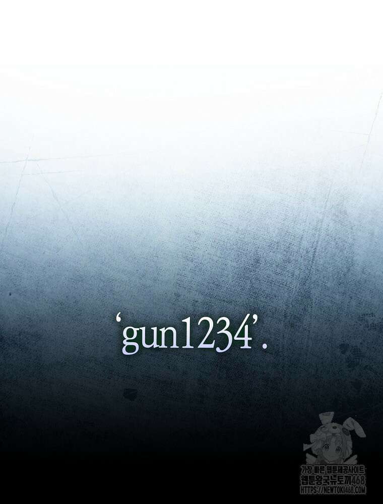 데뷔 못 하면 죽는 병 걸림 66화 78