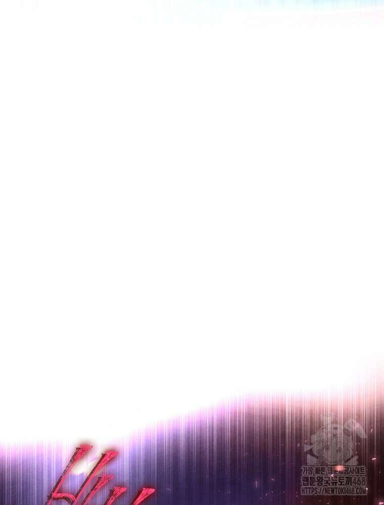 데뷔 못 하면 죽는 병 걸림 66화 108