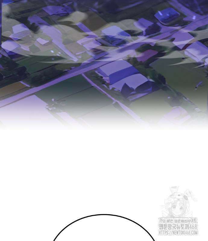 나만 최강 초월자 42화 19