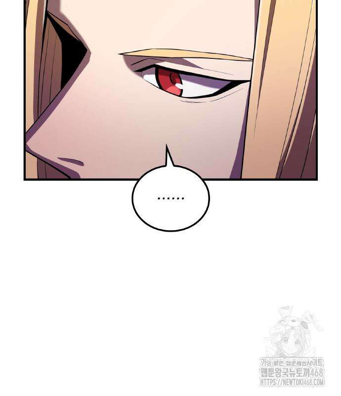 나만 최강 초월자 42화 25