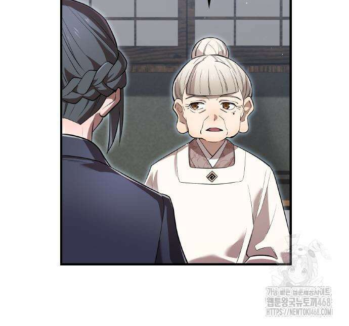 나만 최강 초월자 42화 37