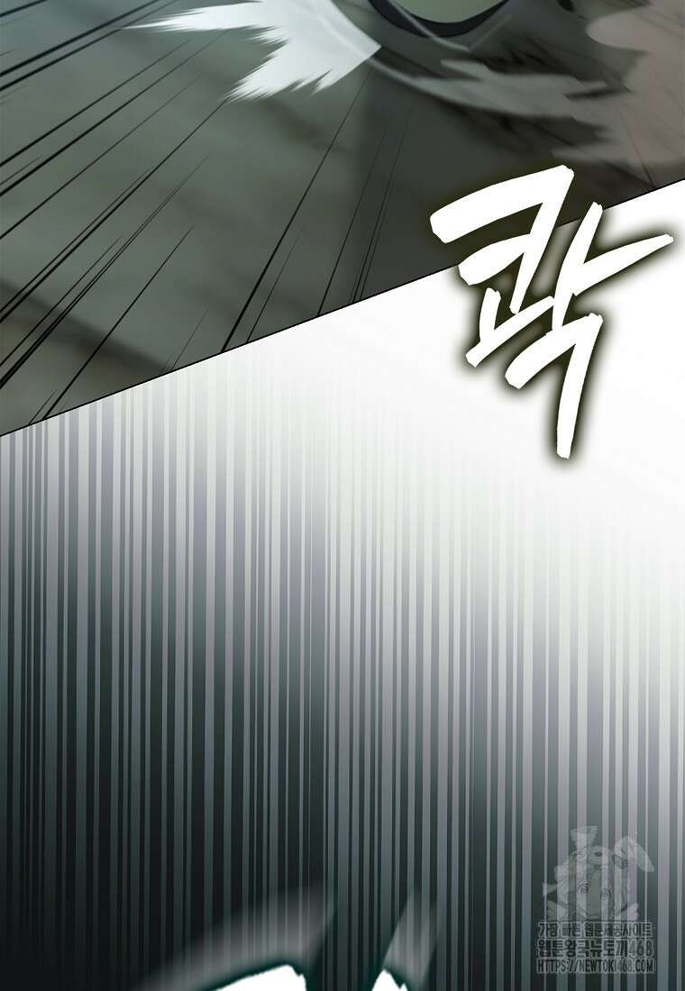엑스트라가 너무 강함 79화 102