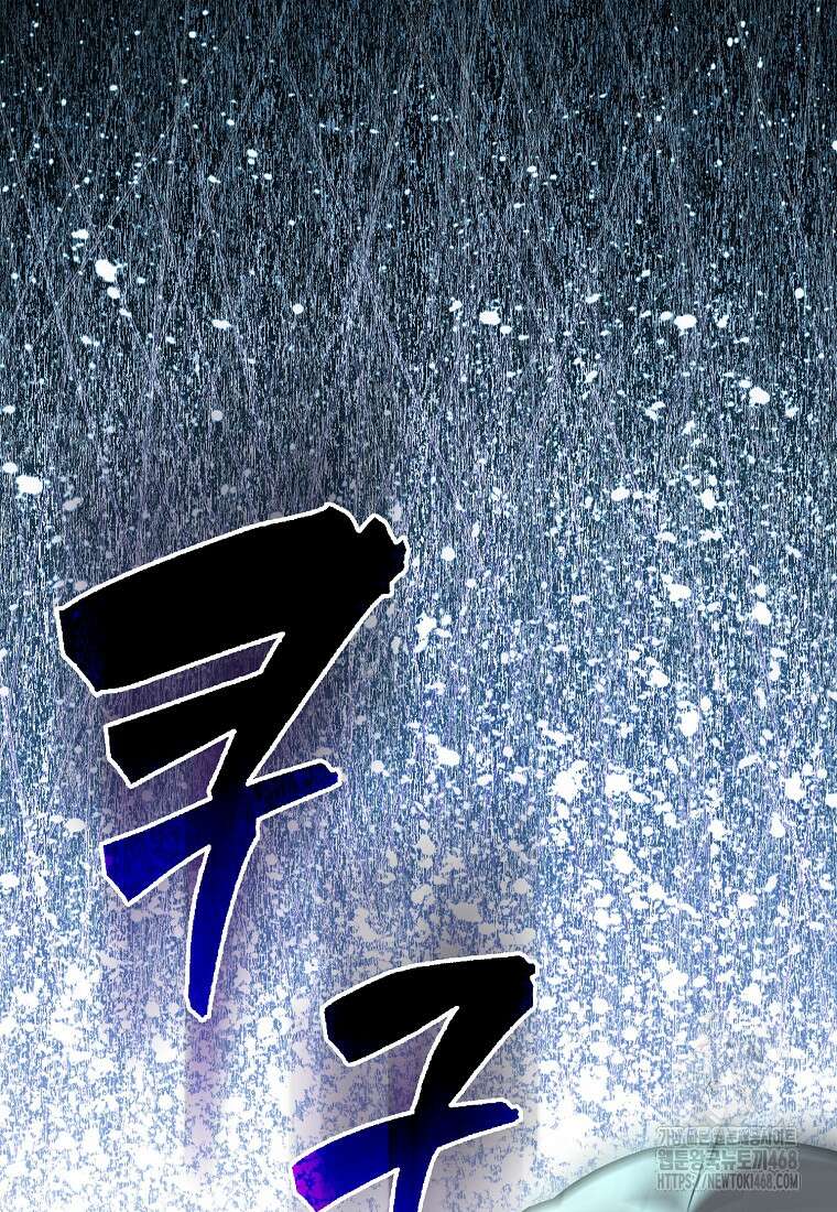 엑스트라가 너무 강함 79화 138