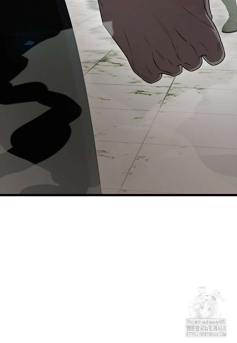 엑스트라가 너무 강함 79화 146