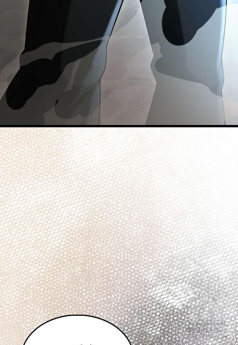 엑스트라가 너무 강함 79화 149