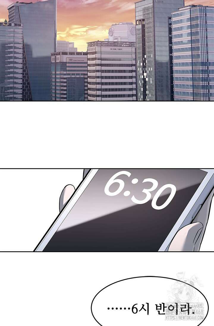 갓 오브 블랙필드 시즌3 92화 25