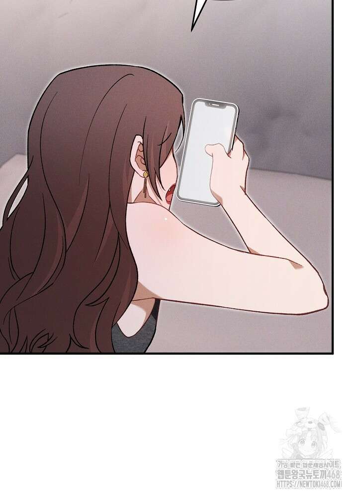 메리지 파트너 22화 6