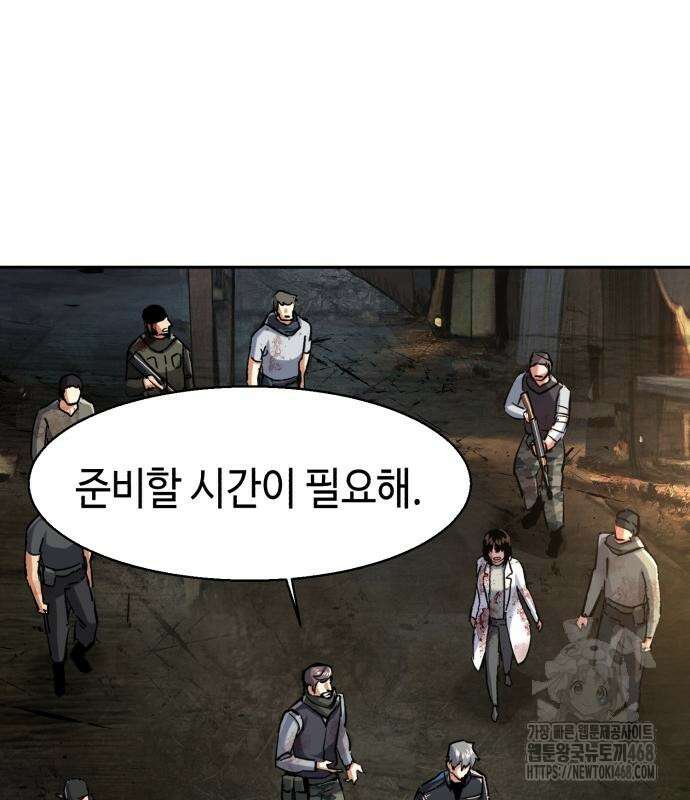 입학용병 226화 15