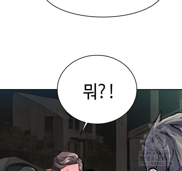 입학용병 226화 19
