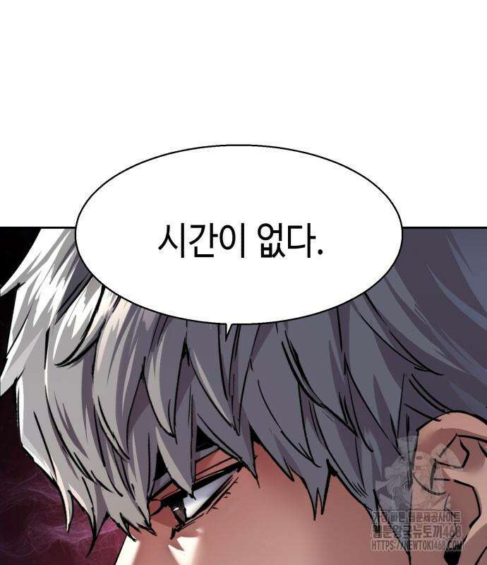 입학용병 226화 27