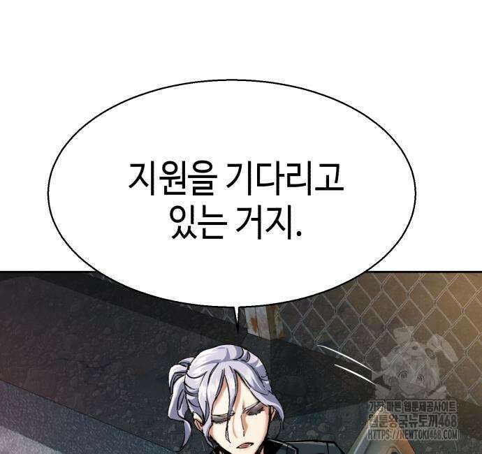 입학용병 226화 31