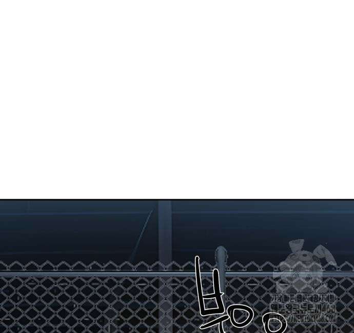 입학용병 226화 96