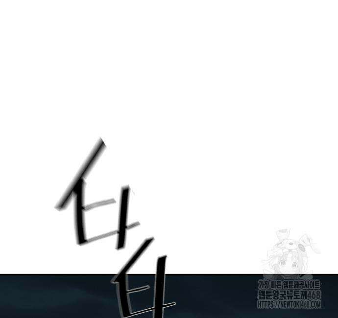 입학용병 226화 114
