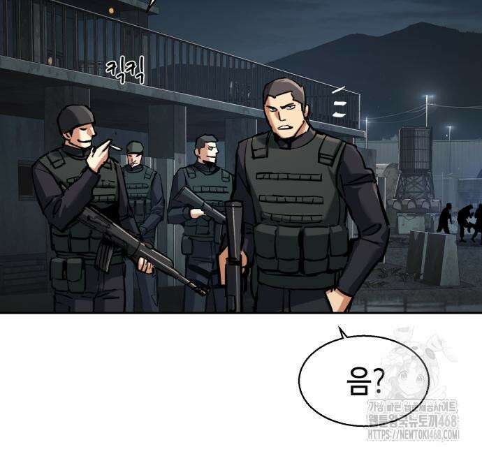 입학용병 226화 156