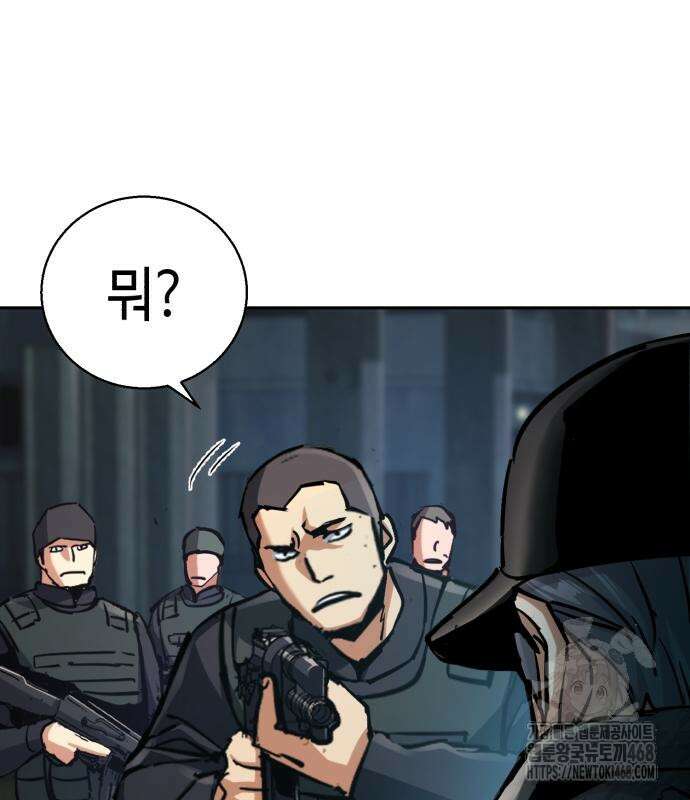 입학용병 226화 161