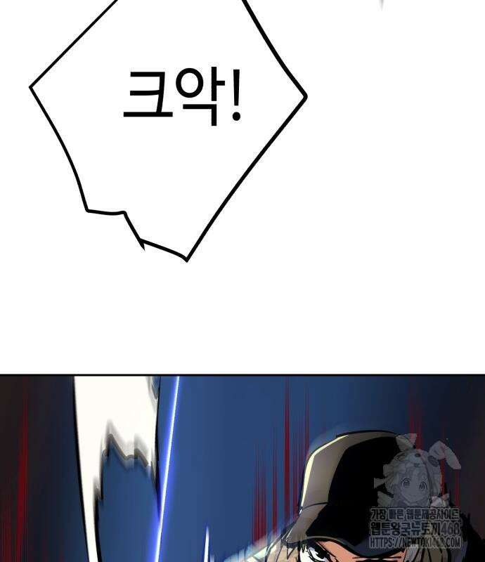 입학용병 226화 165