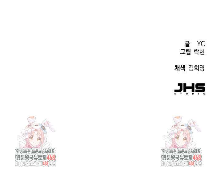 입학용병 226화 181