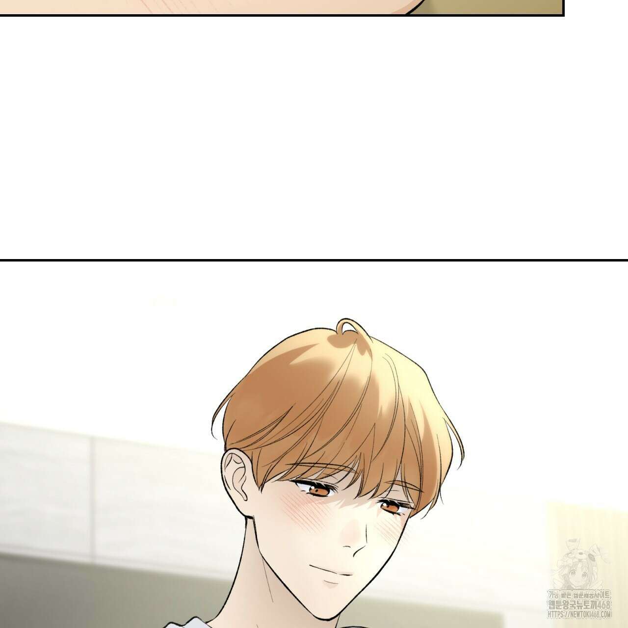 모두에게 친절한 너는 왜 57화 2