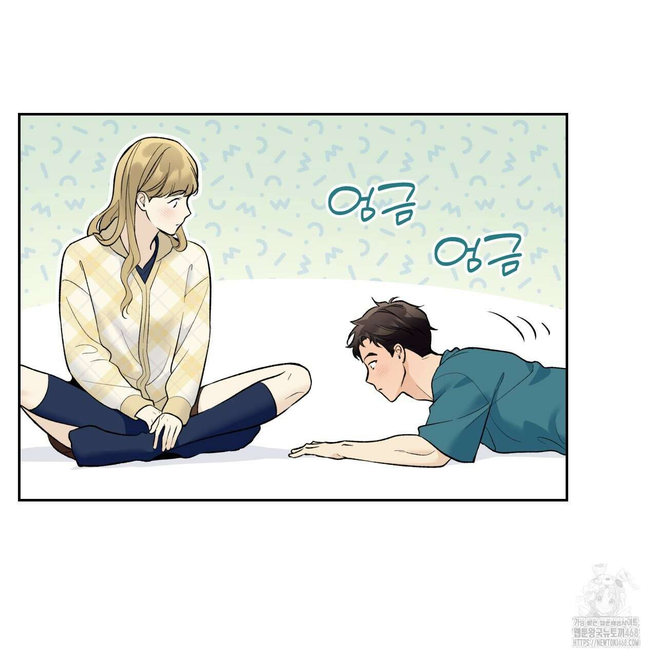 모두에게 친절한 너는 왜 57화 22
