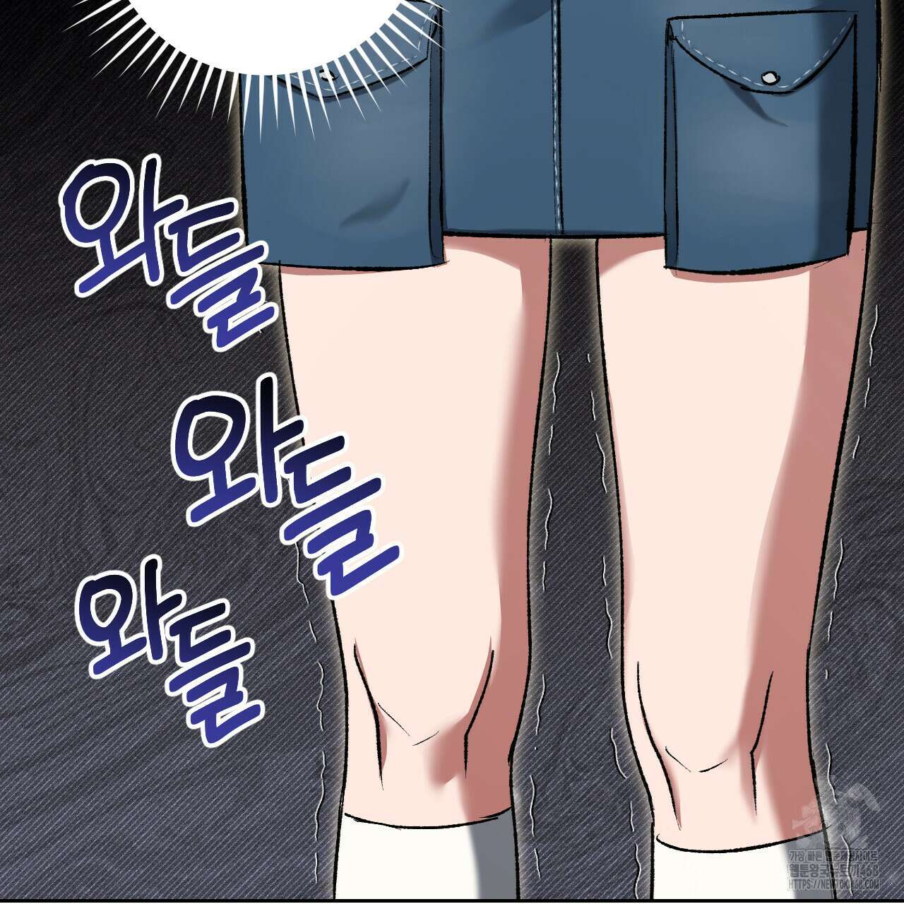 오싹한 베이비 18화 7