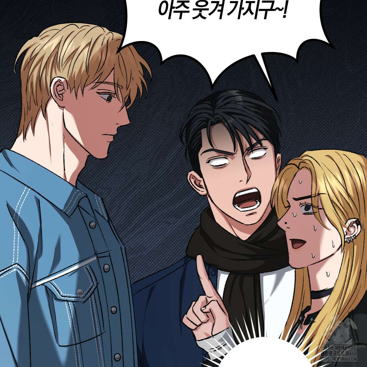 오싹한 베이비 18화 9