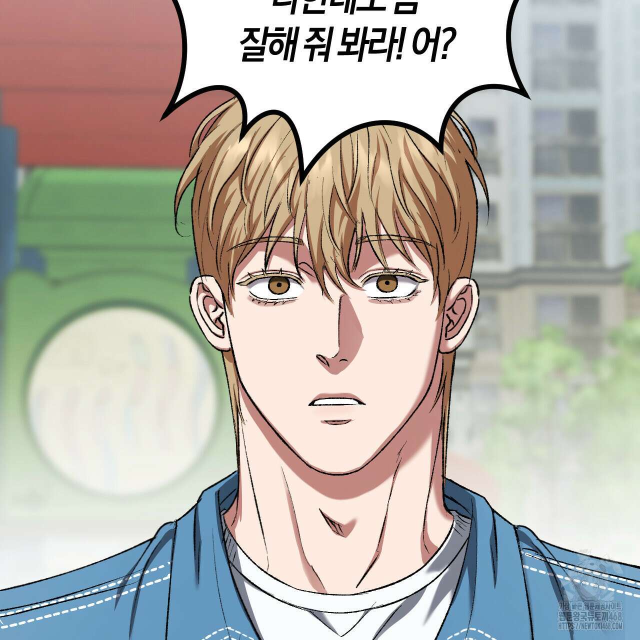 오싹한 베이비 18화 11