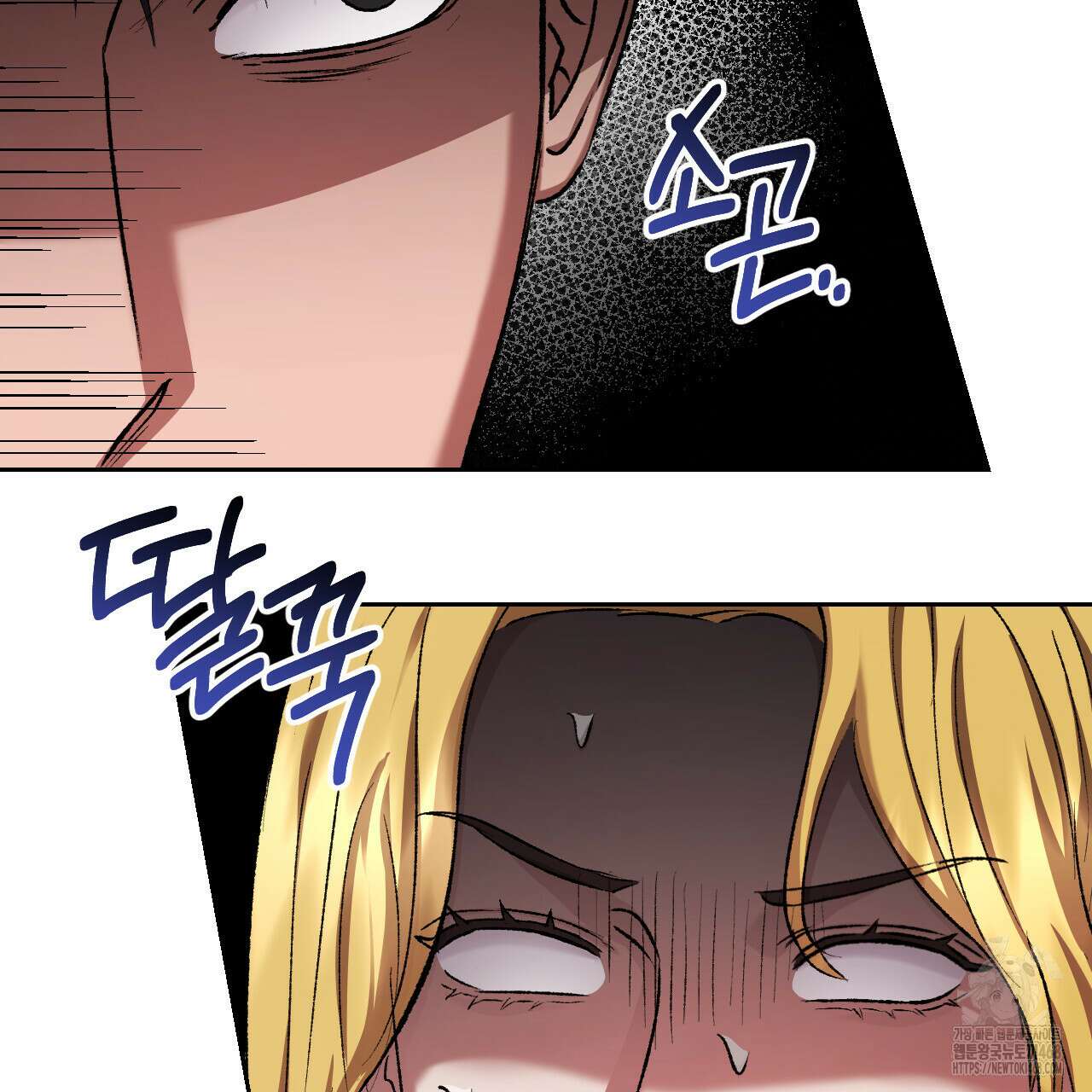 오싹한 베이비 18화 18