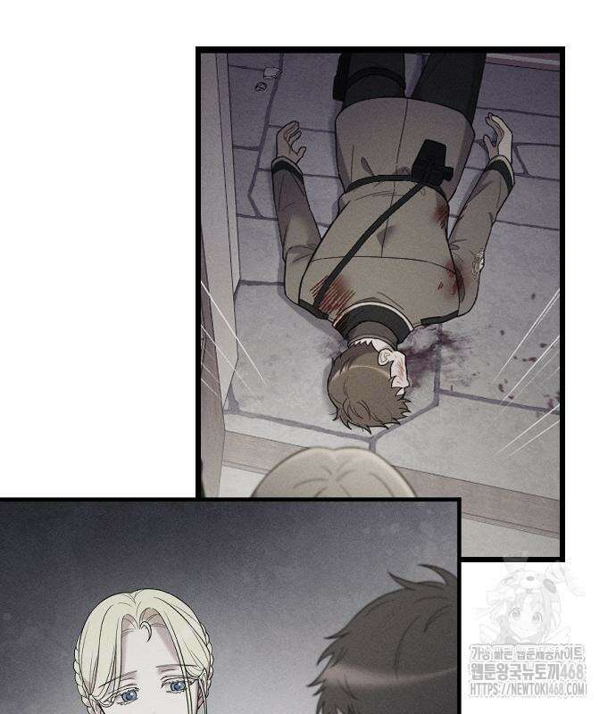 사랑하는 나의 억압자 60화 17