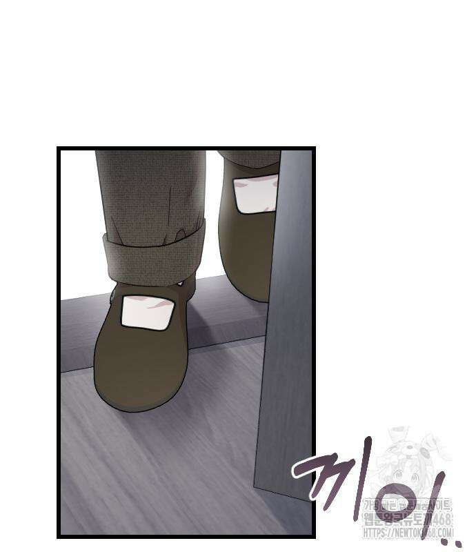 사랑하는 나의 억압자 60화 21