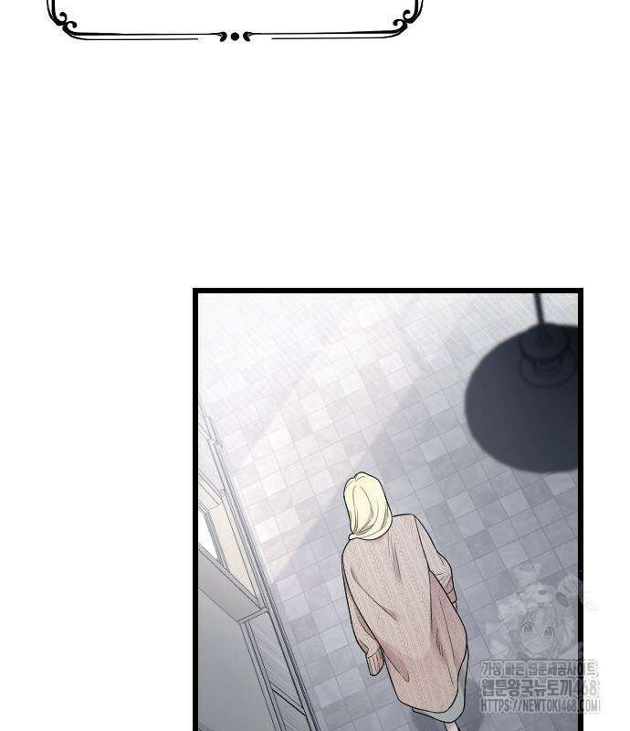 사랑하는 나의 억압자 60화 48